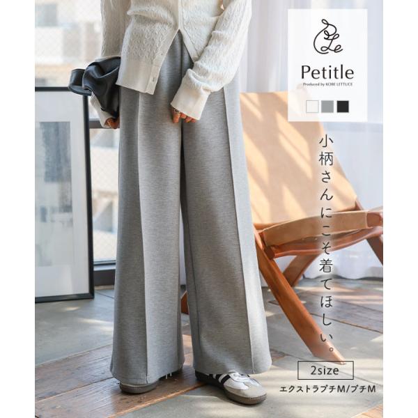 ★レタス センターステッチフラットパンプス [I2057] - レディース