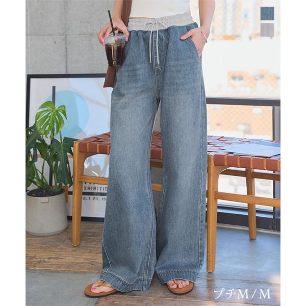 ウエストスウェット切替デニムパンツトレンドライクなウエストデザインが魅せるデニムパンツ。スウェット素材で切り替えた異素材デザインが新鮮なディティールポイント。タイトなトップスや短丈トップスと合わせるだけでトレンドスタイルに仕上げてくれるワイ...