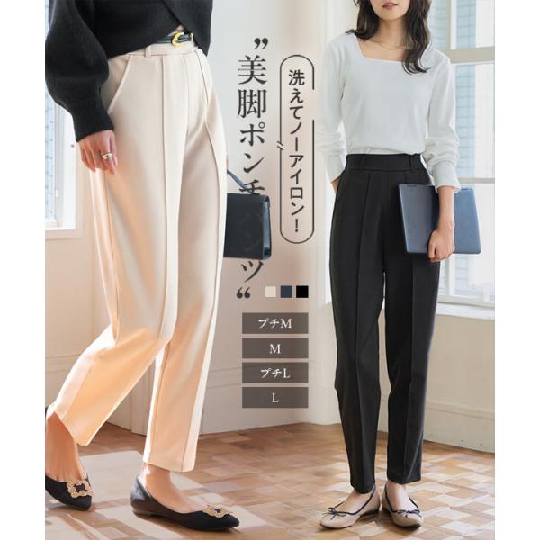 KOBE LETTUCE（神戸レタス） テーパードパンツ パンツ レディース 秋