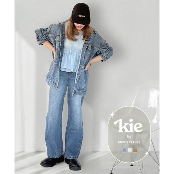 デニムパンツ レディース カーブパンツ デニム ツイルワイドパンツ ワイドパンツ kieさんコラボ M4303