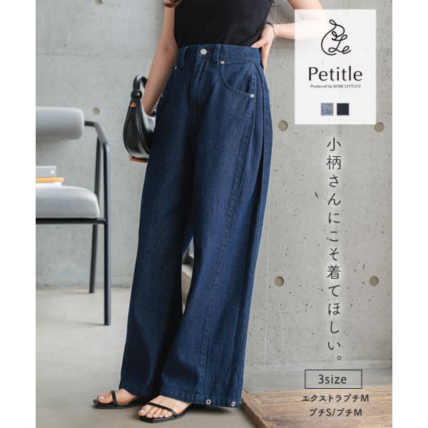 KOBE LETTUCE（神戸レタス） デニムパンツ レディース デニム ワイド