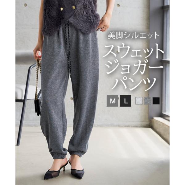 スウェットパンツ レディース ジョガーパンツ Lサイズ 40代 ボトムス ウエストゴム M4471
