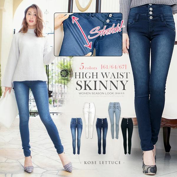 心に強く訴えるレディース スキニー デニム 人気のファッション画像