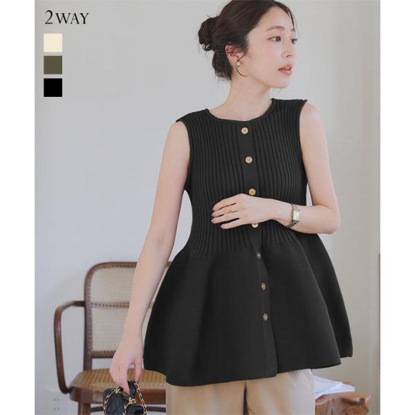 【美品】LE PHIL ペプラムニット　Vネック ノースリーブ ジレ　ベスト　紺 美品】LE PHIL ペプラムニット Vネック ノースリーブ ジレ ベスト 紺