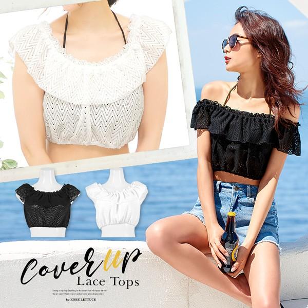 レディース トップス カバーアップ 水着 オフショル ショート丈 海 ビーチ 旅行 レース S159 神戸レタスkobelettuce 通販 Paypayモール