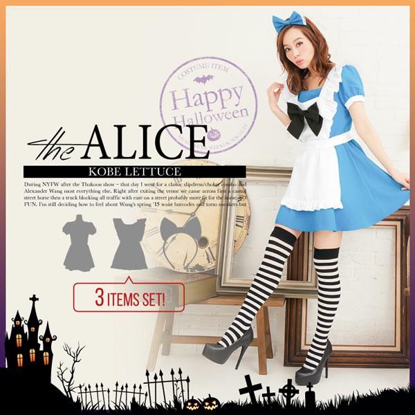 仮装 コスプレ レディース 大人用 衣装 アリス ワンピース X309 神戸レタスkobelettuce 通販 Paypayモール