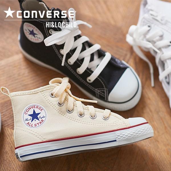クーポン対象外 コンバース Allstarkidsオールスターキッズhi Lo キッズ シューズ 靴 スニーカー ジップ ハイ ロー 白 X395 神戸レタスkobelettuce 通販 Paypayモール