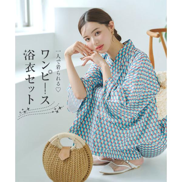 ねむねむタロ・浴衣ワンピース SALE] ホワイトポピー柄ネイビー生地大人の3点セットレディース