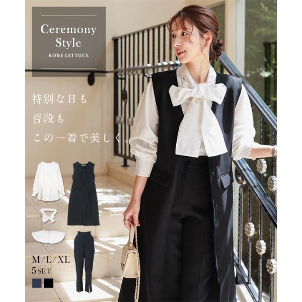 [ セレモニー ] 5点セット 2wayジレワンピース×ブラウス×パンツ入卒園式・お宮参り・七五三などのセレモニーシーンはもちろん、デイリーに単品使いもしやすい万能5点セットスーツが新登場。羽織りとしてもワンピースとしても2wayで使えるジ...
