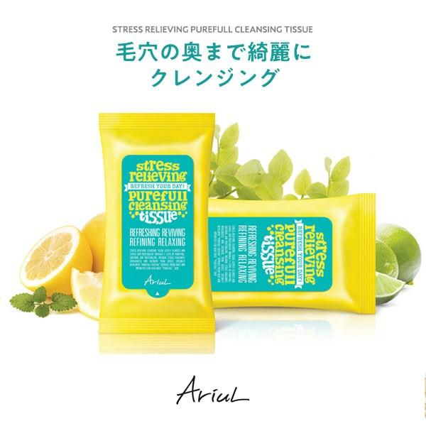 クレンジング・メイク落とし ayu クレンジング・メイク落とし AYU 楽天市場】AJD メイク落としジェル