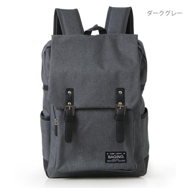 神戸リベラル BAGING カジュアルリュック A4対応 軽量リュック R6075