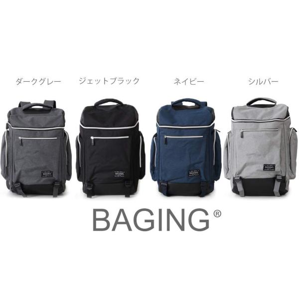 神戸リベラル BAGING カジュアルリュック 大容量 軽量リュック R6124
