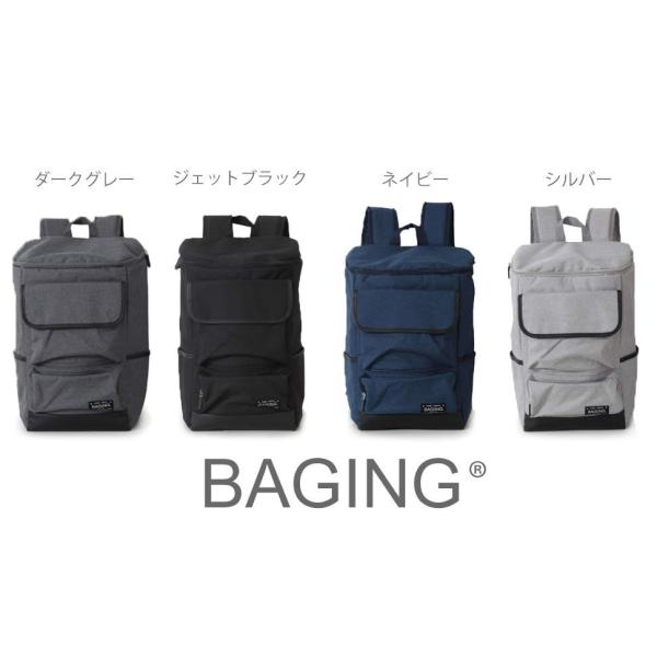 神戸リベラル BAGING カジュアルリュック 大容量 軽量リュック R6178