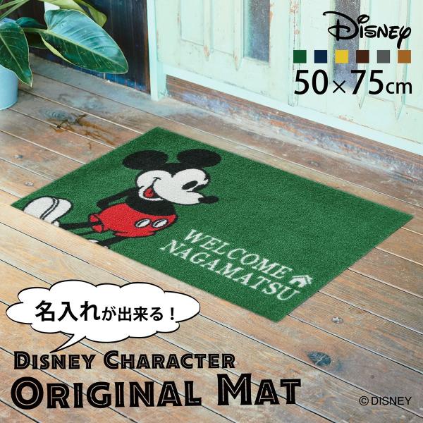 玄関マット キャラクター みんな探してる人気モノ 玄関マット キャラクター