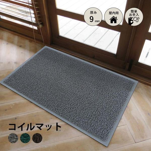 ジポン コンビマット 大＿ の通販 | ホームセンター コメリ
