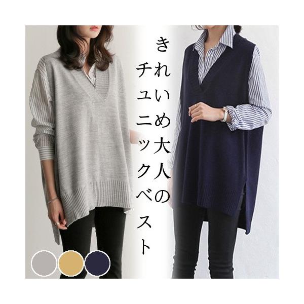 チュニック ベスト レディース ニット Vネック きれいめ おしゃれ カジュアル 体型カバー 40代 50代 婦人 A17alt01w A17alt01w 神戸ミナトワーク 通販 Yahoo ショッピング
