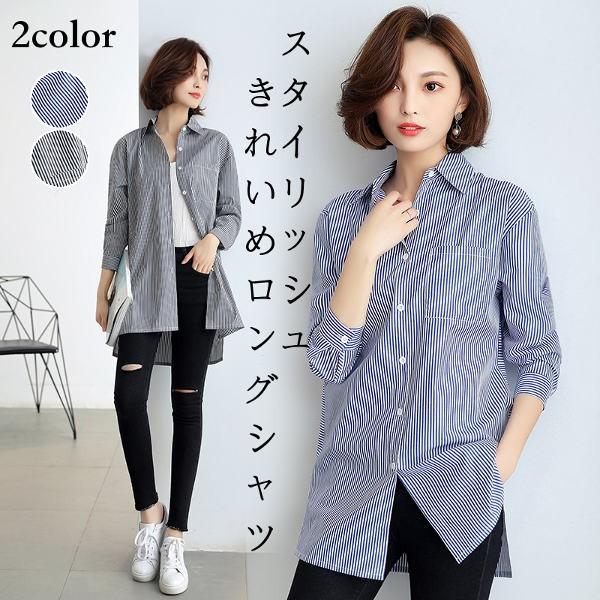 チュニック シャツ レディース ロング Yシャツ ストライプ きれいめ 上品 体型カバー 40代 50代 A17slt87w A17slt87w 神戸ミナトワーク 通販 Yahoo ショッピング