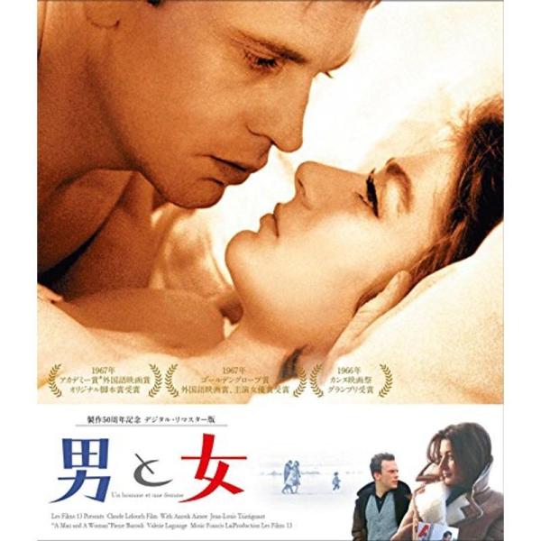 洋画の恋愛映画人気おすすめランキング30選 キュンキュンする映画も セレクト Gooランキング