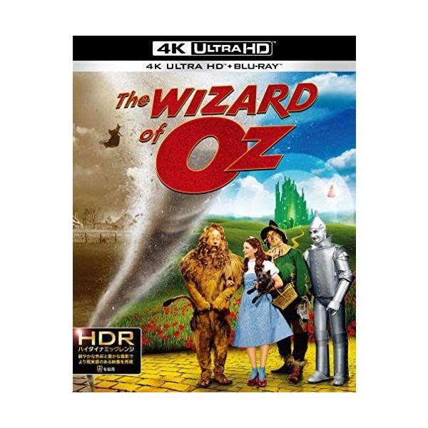オズの魔法使 4K ULTRA HD&ブルーレイセット(2枚組) [Blu-ray 