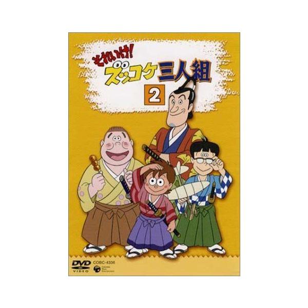ズッコケ三人組 DVD全巻