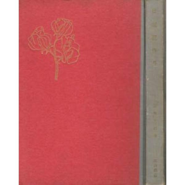 日曜花作り (1958年)