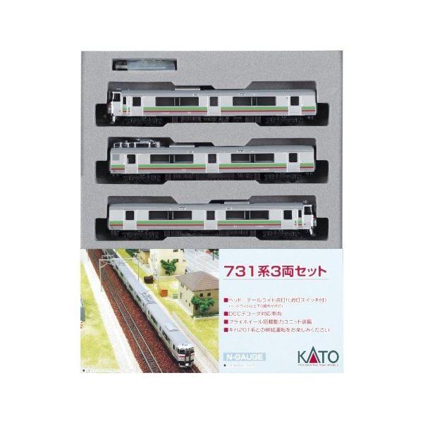 KATO Nゲージ 731系 3両セット 10-498 鉄道模型 電車 :20210910103819