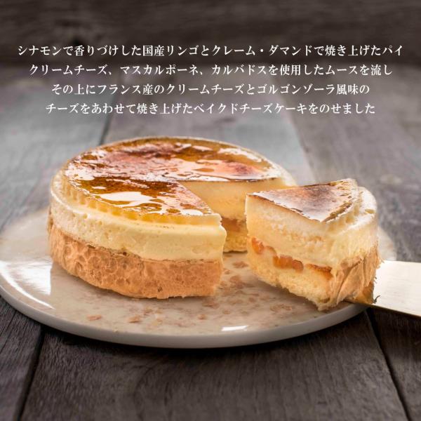 神戸クリームフラッフィ チーズケーキ ノルマンドフロマージュ 4号 直径12cm 2名 4名 お取り寄せスイーツ 21 ケーキ 誕生日 ギフト 贈り物 プレゼント Buyee Buyee 日本の通販商品 オークションの代理入札 代理購入