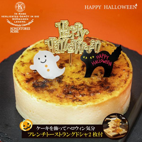 神戸 チーズケーキの人気商品・通販・価格比較 - 価格.com 神戸 チーズケーキの人気商品・通販・価格比較 - 価格.com