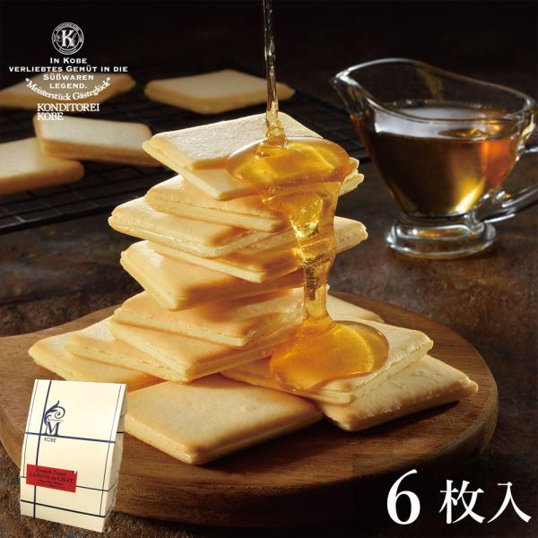 クッキー 焼き菓子 コンディトライ神戸 フレンチトーストラングドシャ 6枚入 個包装 クリスマス お歳暮 神戸スイーツ 土産 お取り寄せ ギフト プレゼント Ksfg Online Paypayモール店 通販 Paypayモール