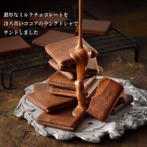 母の日 チョコレート 21 クッキー 焼き菓子 コンディトライ神戸 ミルクチョコラングドシャ 10枚入 個包装 お取り寄せスイーツ ギフト 贈り物 常温 Buyee Buyee 提供一站式最全面最專業現地yahoo Japan拍賣代bid代拍代購服務 Bot Online