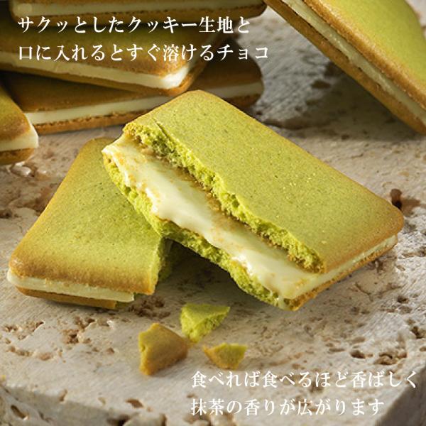 お中元 スイーツ 21 クッキー チョコレート 焼き菓子 京都ヴェネト 抹茶 グラッ茶 27枚入 個包装 お取り寄せ ギフト 贈り物 プレゼント 京都 抹茶スイーツ Buyee Buyee Japanese Proxy Service Buy From Japan Bot Online