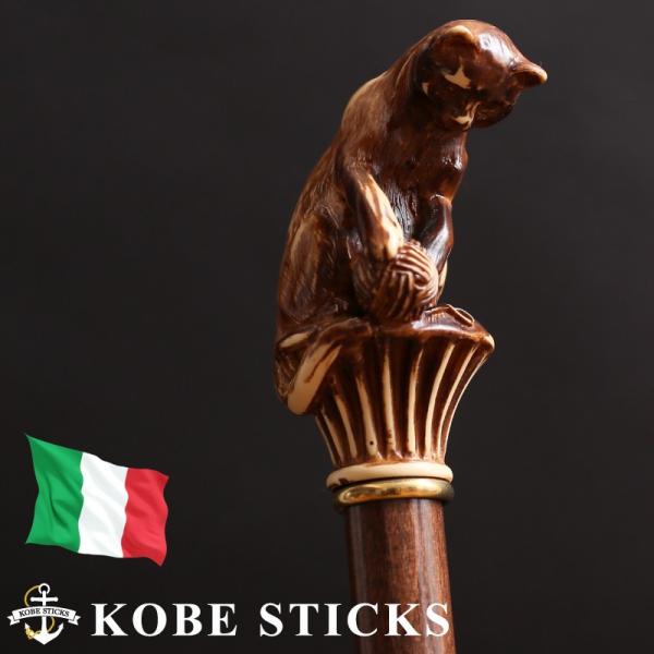 杖 つえ ステッキ おしゃれ イタリア製 毛糸玉とじゃれる愛らしい猫の