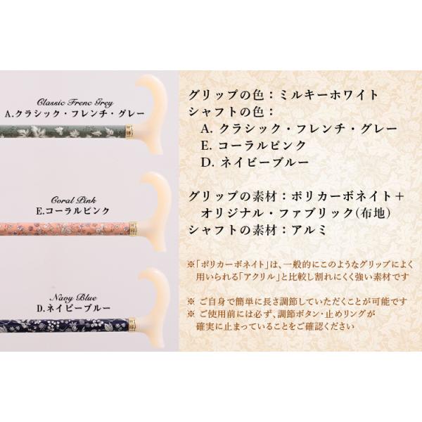 信託 杖 女性 つえ ステッキ おしゃれ かわいい 可愛い ヨーロピアン ファブリックにときめく エレガントな長さ調節ステッキ Whitesforracialequity Org