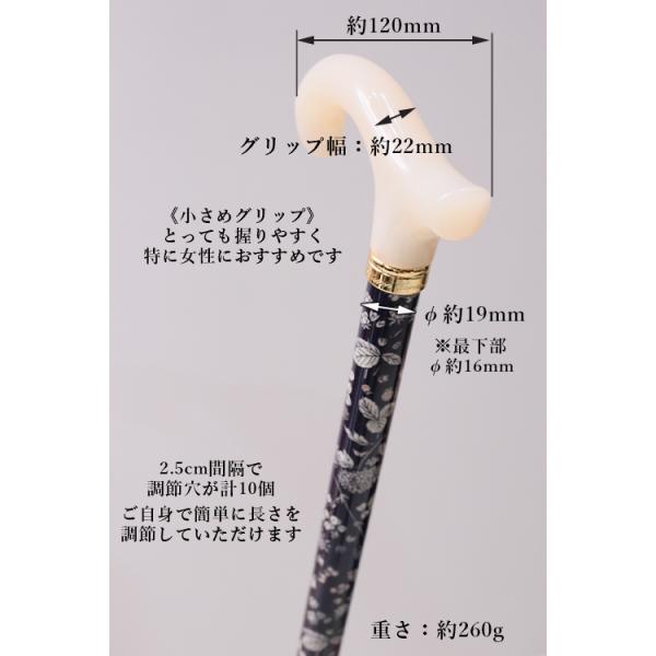 信託 杖 女性 つえ ステッキ おしゃれ かわいい 可愛い ヨーロピアン ファブリックにときめく エレガントな長さ調節ステッキ Whitesforracialequity Org