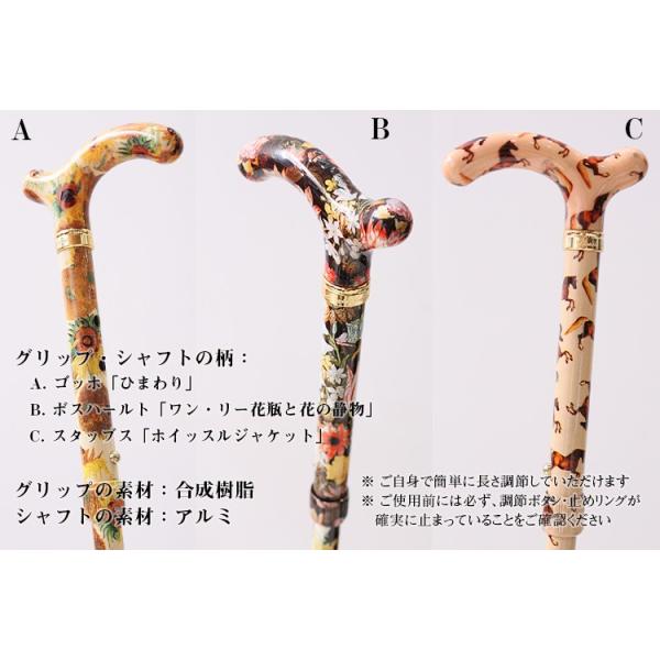 今月限定 特別大特価 杖 つえ ステッキ ロンドン ナショナル ギャラリー公認 名画と一緒に歩くステッキ 折りたたみ 専門店 女性 高級 かわいい 可愛い 魅了 Www Muslimaidusa Org