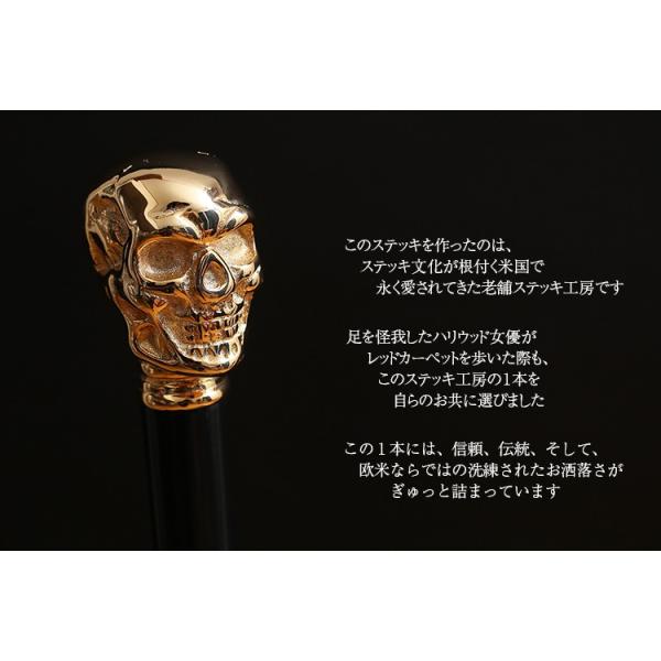 杖 つえ ステッキ おしゃれ 人生にロックを かっこよさと高級感を楽しめるゴールドスカルステッキ 木製 高級 かっこいい 男性 スカルヘッド ドクロ どくろ Buyee Buyee Japanese Proxy Service Buy From Japan Bot Online