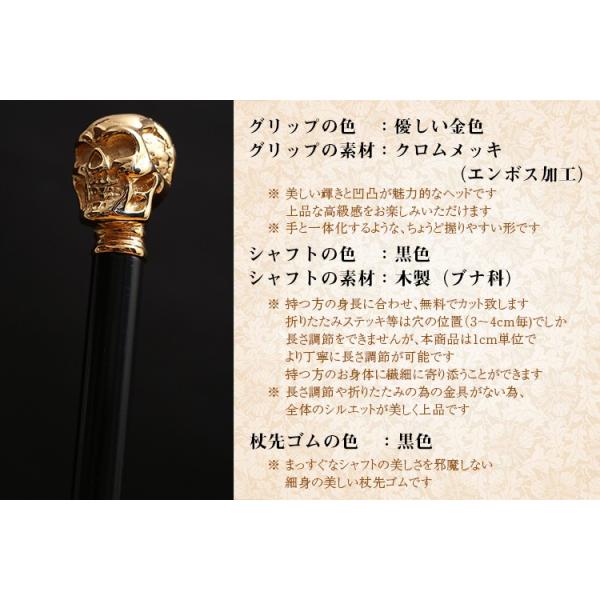 杖 つえ ステッキ おしゃれ 人生にロックを かっこよさと高級感を楽しめるゴールドスカルステッキ 木製 高級 かっこいい 男性 スカルヘッド ドクロ どくろ Buyee Buyee Japanese Proxy Service Buy From Japan Bot Online