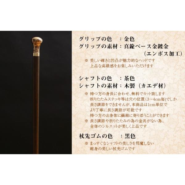 杖 つえ ステッキ おしゃれ 品の良い威厳をその手に 高級感 重厚感のゴールドヘッドステッキ 木製 専門店 男性 高級 かっこいい 介護 Buyee Buyee 提供一站式最全面最專業現地yahoo Japan拍賣代bid代拍代購服務 Bot Online