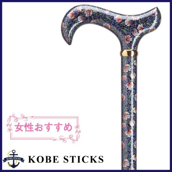 杖 つえ ステッキ おしゃれ 可愛い　手元から杖先まで美しい花柄 ワンランク上のステッキ 深い青緑色　女性 婦人 木製 かわいい 高級  介護