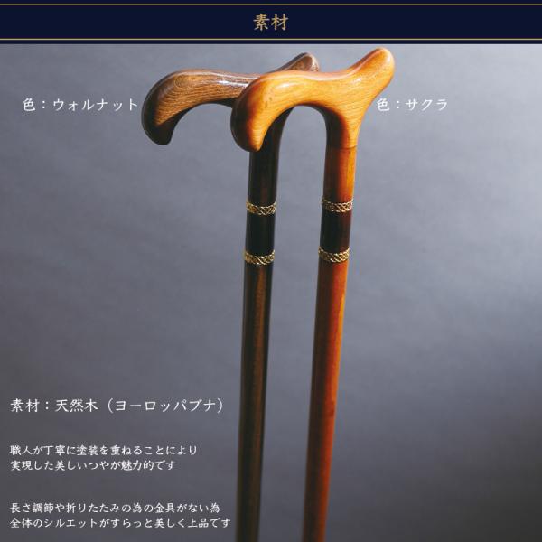 美しい光沢・2本のゴールドラインがおしゃれなステッキ ワインレッド 杖 つえ ステッキ おしゃれ 木製 男性 女性高級 かっこいい かわいい 介護 /【Buyee】 美しい光沢・2本のゴールドラインがおしゃれなステッキ ワインレッド 杖 つえ ステッキ おしゃれ 木製 男性 女性高級 かっこいい かわいい 介護 /【Buyee】