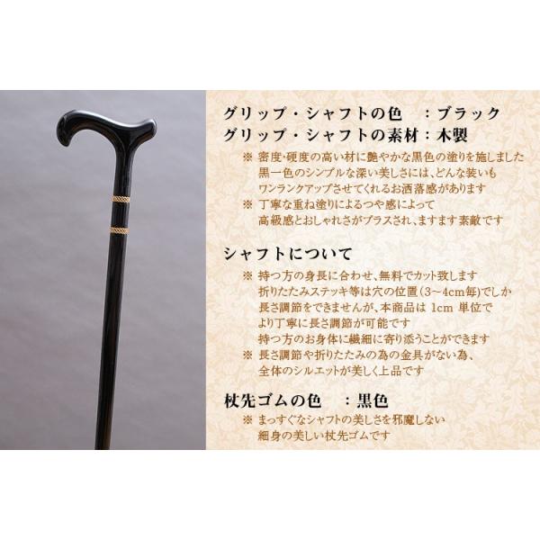 美しい光沢 ２本のゴールドラインがおしゃれなステッキ 黒染木材 杖 つえ ステッキ おしゃれ 木製 男性 女性 高級 かっこいい かわいい 介護 Buyee Buyee Japanese Proxy Service Buy From Japan Bot Online