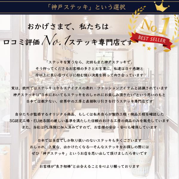 杖 つえ ステッキ おしゃれ 繊細な浮き彫り加工のシルバーグリップ 高級感と重厚感を感じられるステッキ 木製 専門店 男性 高級 かっこいい フォーマル Buyee Buyee 提供一站式最全面最專業現地yahoo Japan拍賣代bid代拍代購服務 Bot Online