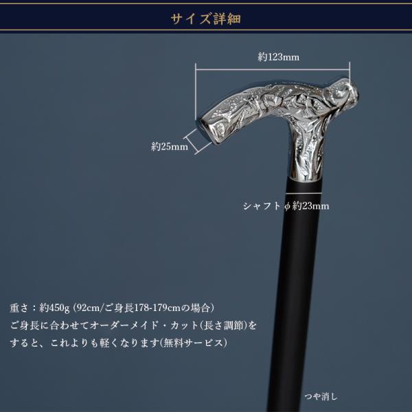 杖 つえ ステッキ おしゃれ 繊細な浮き彫り加工のシルバーグリップ 高級感と重厚感を感じられるステッキ 木製 専門店 男性 高級 かっこいい フォーマル Buyee Buyee 提供一站式最全面最專業現地yahoo Japan拍賣代bid代拍代購服務 Bot Online