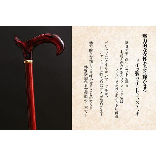 杖 つえ ステッキ おしゃれ 女性をより輝かせるドイツ製 ワインレッドステッキ ドイツ製 専門店 女性 高級 かわいい 介護 Buyee Buyee 提供一站式最全面最专业现地yahoo Japan拍卖代bid代拍代购服务 Bot Online