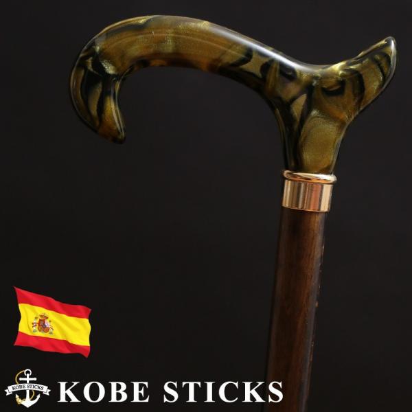 杖 つえ ステッキ おしゃれ スペイン製 世界に1本のデザイン 上質