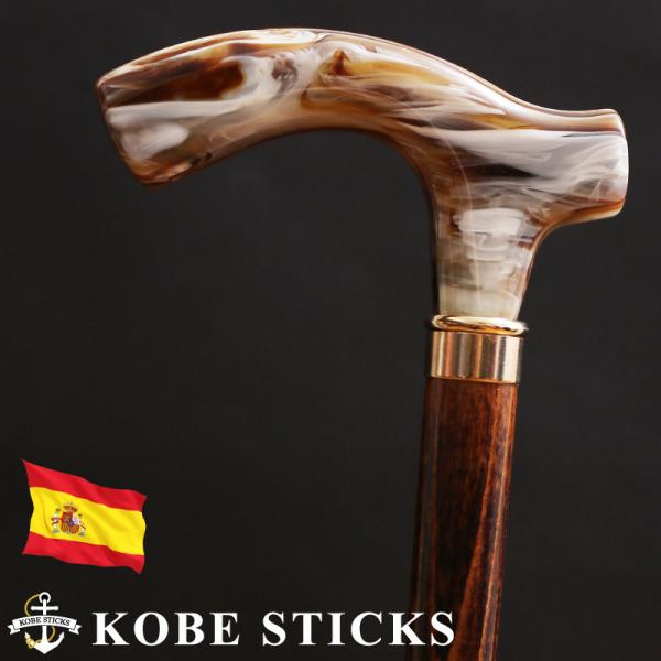 マーブル模様ステッキ　スペイン製 レビュー20件超☆4.85】スペイン製 世界に1本のデザイン 上質