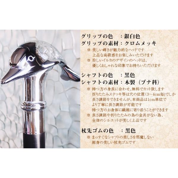 杖 つえ ステッキ おしゃれ 優しく賢いイルカといつも一緒に シルバードルフィンステッキ 木製 高級 かっこいい 男性 アニマル 動物 珍しい Buyee Buyee Japanischer Proxy Service Kaufen Sie Aus Japan