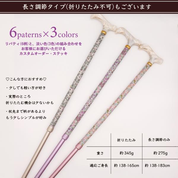 レビュー110件超☆4.85】英国リバティプリントを纏った美しく、優しい