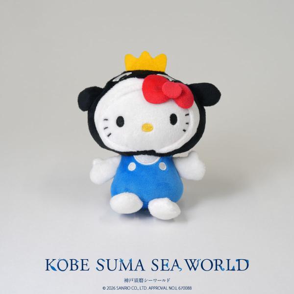 オルシー×キティ ボールチェーンマスコット : 神戸須磨シーワールド