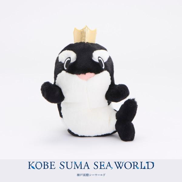 ふわふわオルシーマーメイドスタイルぬいぐるみ : 神戸須磨シー